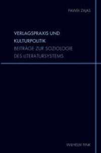 Verlagspraxis und Kulturpolitik : Beiträge zur Soziologie des Literatursystems (Schriftenreihe des Instituts für russisch-deutsche Literatur- & Kulturbeziehungen an der RGGU Moskau 21) （2019. VIII, 251 S. 23.5 cm）