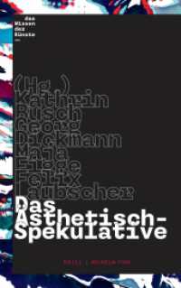 Das Ästhetisch-Spekulative (Schriftenreihe des DFG-Graduiertenkollegs "Das Wissen der Künste") （2020. 368 S. 101 Farbabb. 23.5 cm）