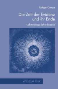 Die Zeit der Evidenz und ihr Ende : Lichtenbergs Schreibszene (Zur Genealogie des Schreibens 25) （2024. 208 S. 4 SW-Abb., 1 Farbabb. 23.5 cm）