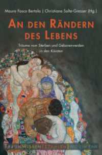 An den Rändern des Lebens : Träume vom Sterben und Geborenwerden in den Künsten (Traum, Wissen, Erzählen .5) （2019. 419 S. 1 Tabellen, 11 Farbabb., 20 SW-Abb. 23.5 cm）