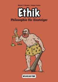 Ethik (Philosophische Einstiege) （2019. 96 S. 21.4 cm）
