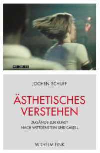 Ästhetisches Verstehen : Zugänge zur Kunst nach Wittgenstein und Cavell （2019. VI, 256 S. 23.5 cm）