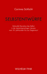 Selbstentwürfe : Kulturelle Narrative des Selbst in der deutschsprachigen Literatur vom 18. Jahrhundert bis zur Gegenwart （2020. VIII, 172 S. 23.5 cm）