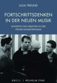 Fortschrittsdenken in der Neuen Musik : Konzepte und Debatten in der frühen Bundesrepublik （2020. VIII, 355 S. 10 SW-Abb. 23.5 cm）