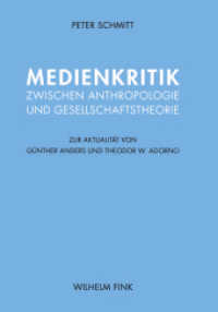 Medienkritik zwischen Anthropologie und Gesellschaftstheorie : Zur Aktualität von Günther Anders und Theodor W. Adorno （2020. X, 343 S. 23.5 cm）