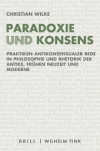 Paradoxie und Konsens : Praktiken antikonsensualer Rede in Philosophie und Rhetorik der Antike, Frühen Neuzeit und Moderne (Ethik - Text - Kultur 16) （2020. XII, 305 S. 1 Tabellen. 23.5 cm）
