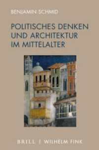 Politisches Denken und Architektur im Mittelalter （2020. VIII, 437 S. 57 SW-Abb., 17 Farbabb. 23.5 cm）