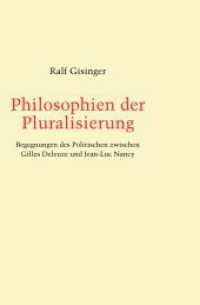 Philosophien der Pluralisierung : Begegnungen des Politischen zwischen Gilles Deleuze und Jean-Luc Nancy （2020 XVI, 222 S. 1 Tabellen 23.5 cm）