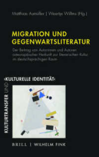 Migration und Gegenwartsliteratur : Der Beitrag von Autorinnen und Autoren osteuropäischer Herkunft zur literarischen Kultur im deutschsprachigen Raum (Kulturtransfer und 'kulturelle Identität' 5) （2021. XX, 248 S. 2 Farbabb., 1 SW-Abb. 23.5 cm）