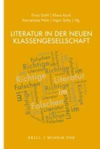 Literatur in der neuen Klassengesellschaft (Literatur und Ökonomie 2) （2020. VIII, 300 S. 23.5 cm）