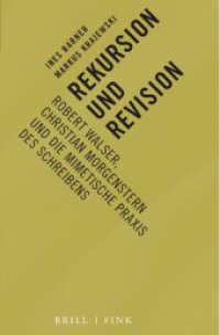 Rekursion und Revision : Robert Walser, Christian Morgenstern und die mimetische Praxis des Schreibens (Medien und Mimesis 4) （2022. 183 S. 9 Farbabb., 4 SW-Abb., 1 Tabellen, 1 Farbzeichn. 17 cm）