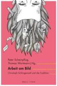Arbeit am Bild : Christoph Schlingensief und die Tradition (inter/media 14) （2021. VI, 413 S. 31 Farbabb., 1 SW-Abb. 23.5 cm）