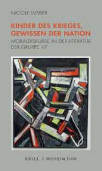 Kinder des Krieges, Gewissen der Nation : Moraldiskurse in der Literatur der Gruppe 47 （2020. X, 544 S. 1 Tabellen, 2 SW-Zeichn. 23.5 cm）