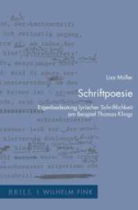 Schriftpoesie : Eigenbedeutung lyrischer Schriftlichkeit am Beispiel Thomas Klings (Zur Genealogie des Schreibens 27) （2021. XVIII, 345 S. 56 SW-Abb. 23.5 cm）
