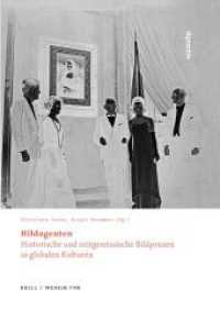 Bildagenten : Historische und zeitgenössische Bildpraxen in globalen Kulturen (dynamis) （2021. 288 S. 90 Farbabb., 2 SW-Abb. 24 cm）