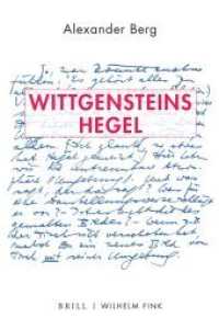 ウィトゲンシュタインのヘーゲル<br>Wittgensteins Hegel （2020. XII, 336 S. 5 SW-Abb., 9 Farbabb. 23.5 cm）