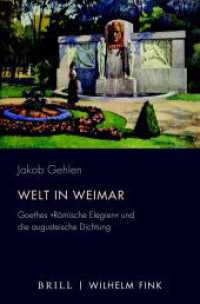 Welt in Weimar : Goethes Römische Elegien und die augusteische Dichtung (Periplous, Münchener Studien zur Literaturwissenschaft) （2020. XVIII, 320 S. 3 SW-Abb. 23.5 cm）