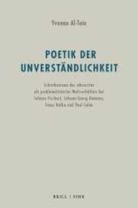 Poetik der Unverständlichkeit : Schreibweisen der obscuritas als problematisiertes Weltverhältnis bei Johann Fischart, Johann Georg Hamann, Franz Kafka und Paul Celan （2021. X, 434 S. 23.5 cm）