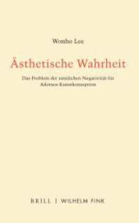 Ästhetische Wahrheit : Das Problem der sinnlichen Negativität für Adornos Kunstkonzeption （2021. XVIII, 262 S. 23.5 cm）