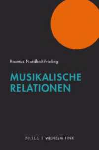 Musikalische Relationen （2021. XXVI, 220 S. 1 SW-Abb. 23.5 cm）