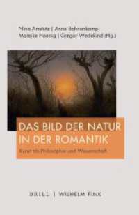 Das Bild der Natur in der Romantik : Kunst als Philosophie und Wissenschaft (Schriften der Deutschen Gesellschaft für die Erforschung des 19. Jahrhunderts 4) （2021. XVIII, 249 S. 85 SW-Abb., 12 Farbabb. 23.5 cm）