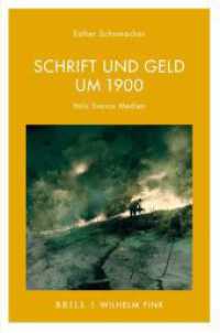 Schrift und Geld um 1900 : Italo Svevos Medien (Literatur und Ökonomie 4) （2021. XII, 575 S. 23.5 cm）