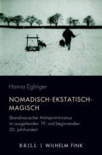 Nomadisch-ekstatisch-magisch : Skandinavischer Arktisprimitivismus im ausgehenden 19. und beginnenden 20. Jahrhundert (Periplous, Münchener Studien zur Literaturwissenschaft) （2021. X, 354 S. 16 Farbabb., 29 SW-Abb. 23.5 cm）
