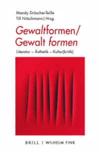Gewaltformen - Gewalt formen : Literatur - Ästhetik - Kultur(kritik) （2021. VIII, 403 S. 6 SW-Abb., 6 SW-Fotos. 23.5 cm）