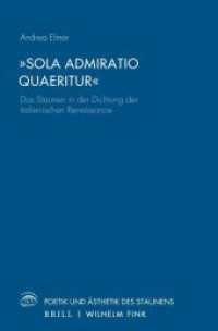 "Sola Admiratio Quaeritur" : Das Staunen in der Dichtung der italienischen Renaissance (Poetik und Ästhetik des Staunens 7) （2021. XXX, 347 S. 23.5 cm）