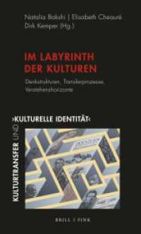 Im Labyrinth der Kulturen : Denkstrukturen, Transferprozesse, Verstehenshorizonte. Festschrift für Aleksej Zerebin (Kulturtransfer und 'kulturelle Identität' 7) （2022. XVI, 385 S. 11 SW-Abb., 1 Tabellen. 23.5 cm）