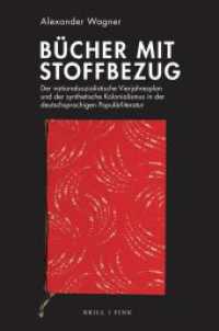 Bücher mit Stoffbezug : Der nationalsozialistische Vierjahresplan und der synthetische Kolonialismus in der deutschsprachigen Populärliteratur （2022. LXXII, 584 S. 8 Farbabb., 18 SW-Abb. 23.5 cm）