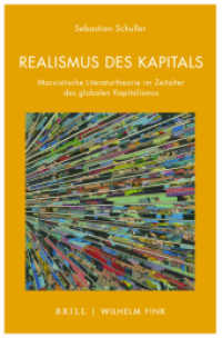 Realismus des Kapitals : Marxistische Literaturtheorie im Zeitalter des globalen Kapitalismus (Literatur und Ökonomie 5) （2021. X, 419 S. 23.5 cm）