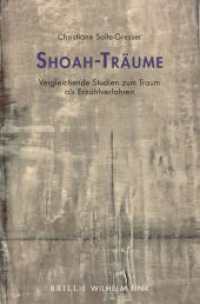 Shoah-Träume : Vergleichende Studien zum Traum als Erzählverfahren (Traum - Wissen - Erzählen 10) （2021. 489 S. 23.5 cm）