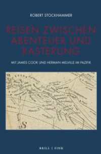 Reisen zwischen Abenteuer und Rasterung : Mit James Cook und Herman Melville im Pazifik (Philologie des Abenteuers 4) （2021. VI, 237 S. 1 Farbzeichn., 10 Farbabb. 23.5 cm）