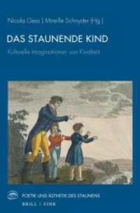 Das staunende Kind : Kulturelle Imaginationen von Kindheit (Poetik und Ästhetik des Staunens 9) （2021. XIV, 229 S. 27 SW-Abb., 12 Farbabb. 23.5 cm）