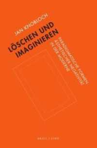Löschen und Imaginieren : Paradigmatische Formen ästhetischer Negativität in der Moderne （2022. XIV, 357 S. 23.5 cm）