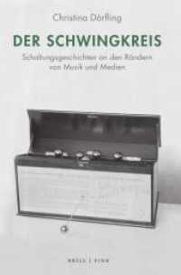 Der Schwingkreis : Schaltungsgeschichten an den Rändern von Musik und Medien （2022. XXX, 407 S. 18 Farbabb., 59 SW-Abb. 23.5 cm）