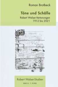 Töne und Schälle : Robert Walser-Vertonungen 1912 bis 2021 (Robert Walser - Studien 7) （2022. XVIII, 660 S. 1 Tabellen, 3 Farbabb., 87 SW-Abb., 3 SW-Zeichn.,）