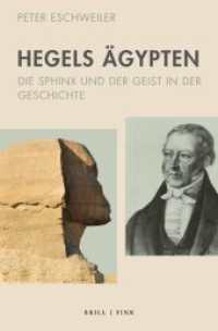 Hegels Ägypten : Die Sphinx und der Geist in der Geschichte （2022. XVIII, 243 S. 23.5 cm）