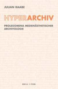 Hyperarchiv : Prolegomena medienästhetischer Archivologie (Ethik - Text - Kultur 19) （2022. VIII, 402 S. 23.5 cm）