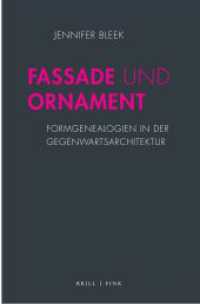 Fassade und Ornament : Formgenealogien in der Gegenwartsarchitektur （2022. XIV, 206 S. 40 SW-Abb., 13 Farbabb. 23.5 cm）