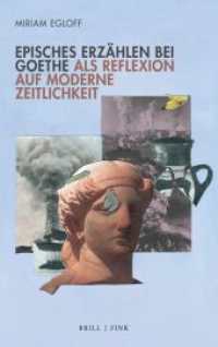 Episches Erzählen bei Goethe als Reflexion auf moderne Zeitlichkeit （2022. XVIII, 363 S. 23.5 cm）
