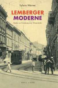 Lemberger Moderne : Studien zur Entstehung einer Wissenskultur （2022. VIII, 455 S. 4 Farbabb., 65 SW-Abb. 23.5 cm）