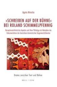 "Schreiben auf der Bühne" bei Roland Schimmelpfennig : Rezeptionsästhetische Aspekte und New Philology als Metapher der Dokumentation der deutschen dramatischen Gegenwartsliteratur (Drama zwischen Text und Bühne 2) （2022. XVIII, 175 S. 23.5 cm）