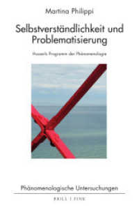 Selbstverständlichkeit und Problematisierung : Husserls Programm der Phänomenologie (Phänomenologische Untersuchungen 40) （2023. XVI, 220 S. 23.5 cm）