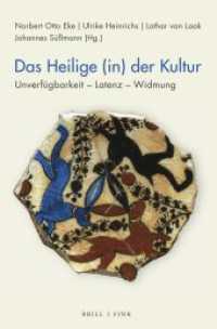 Das Heilige (in) der Kultur : Unverfügbarkeit - Latenz - Widmung （2025. 400 S. 30 Farbabb. 23.5 cm）