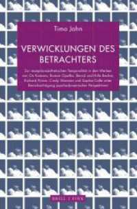 Verwicklungen des Betrachters : Zur rezeptionsästhetischen Temporalität in den Werken von On Kawara, Roman Opalka, Bernd und Hilla Becher, Richard Prince, Cindy Sherman und Sophie Calle unter Berücksichtigung psychodynamischer Perspekt （2022. XXXII, 775 S. 20 Farbabb., 97 SW-Abb. 23.5 cm）