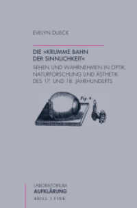 Die "krumme Bahn der Sinnlichkeit" : Sehen und Wahrnehmen in Optik, Naturforschung und Ästhetik des 17. und 18. Jahrhunderts (Laboratorium Aufklärung 37) （2022. LVI, 420 S. 16 SW-Abb. 23.5 cm）