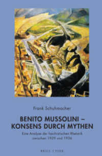 Benito Mussolini - Konsens durch Mythen : Eine Analyse der faschistischen Rhetorik zwischen 1929 und 1936 （2022. 416 S. 1 Farbabb., 7 Tabellen. 23.5 cm）