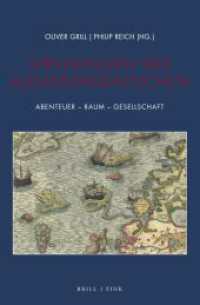 Ordnungen des Außerordentlichen : Abenteuer - Raum - Gesellschaft (Philologie des Abenteuers 6) （2023. XL, 452 S. 6 SW-Abb., 10 Farbabb. 23.5 cm）